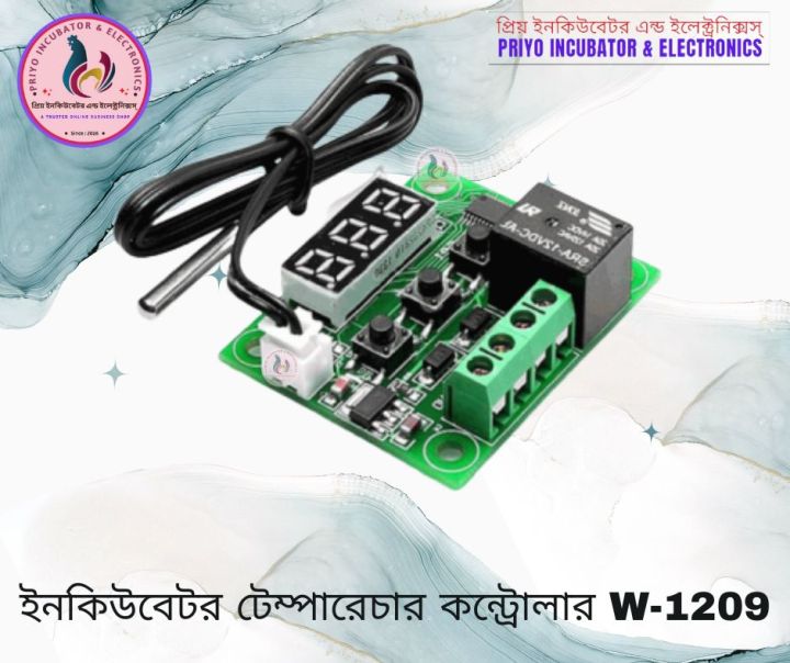 W1209%20Incubator%20Temperature%20Controller%20CircuiteDC%2012V%2010A%20Relay%20Three%20Digit%20RED%20LED%20Tube%20-%20Image%202