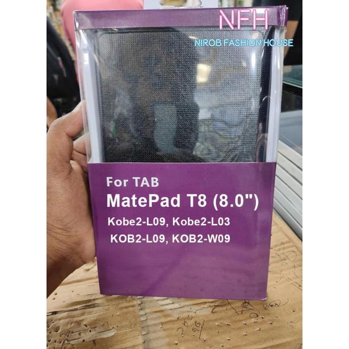 Huawei MatePad T8 (8 inch) / Kobe2-L09, Kobe2-L03, KOB2-L09, KOB2-W09 / T 8 - 8.0" Silk Texture Horizontal Flip Leather Case with 3-folding Holder Cover