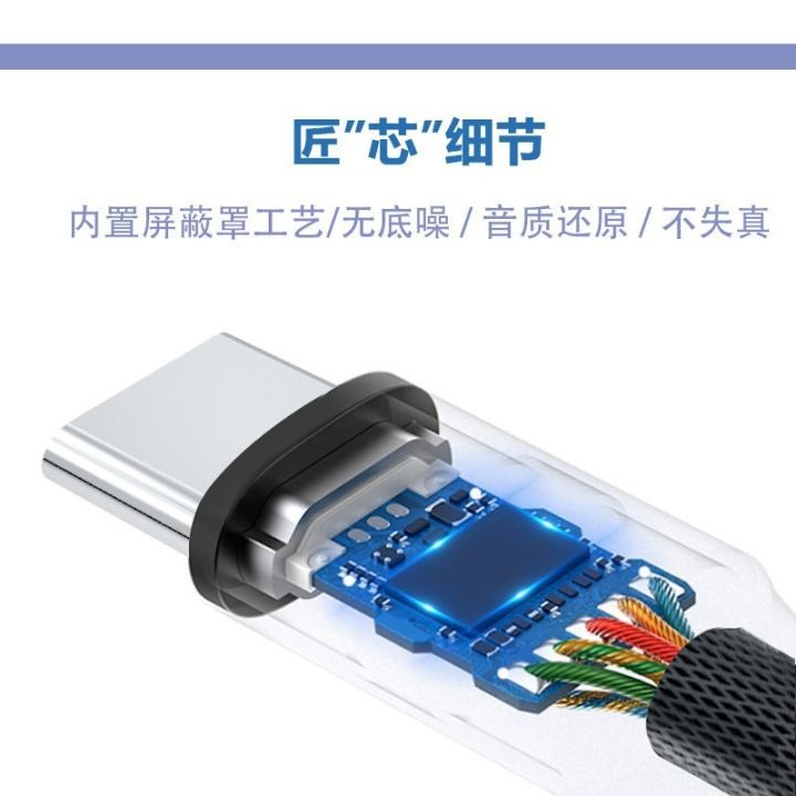 USB-C%20to%203.5mm%20Headphone%20Jack%20Adapter%20with%20Built-in%20DAC%20Chip%20%E2%80%93%20Hi-Res%20Audio%20Converter%20-%20Image%203