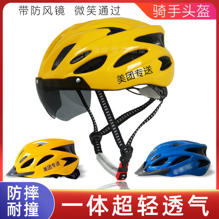 Takeaway helmet, summer cycling, electric head, gray male rider, little brother, Meituan hat, breathable half helmet
