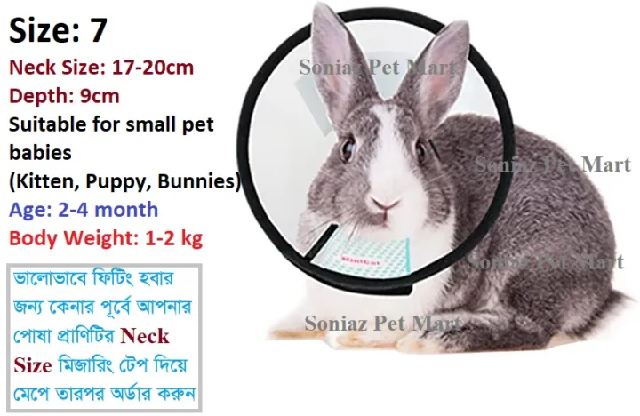 E%20Collar%20Elizabeth%20Collar%20for%20Dogs%20Cats%20Rabbits%20%20Pets%20e%20collar%20Surgery%20Recovery%20Collars,%20Size-7%20(Neck:%2017-20cm,%20Depth:%209cm)%20-%20Image%205