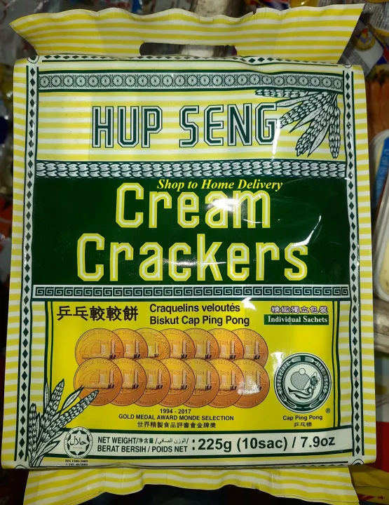 Hup%20Seng%20Cream%20Crackers%20Biscuits%20-%20225%20gm%20-%20Image%202