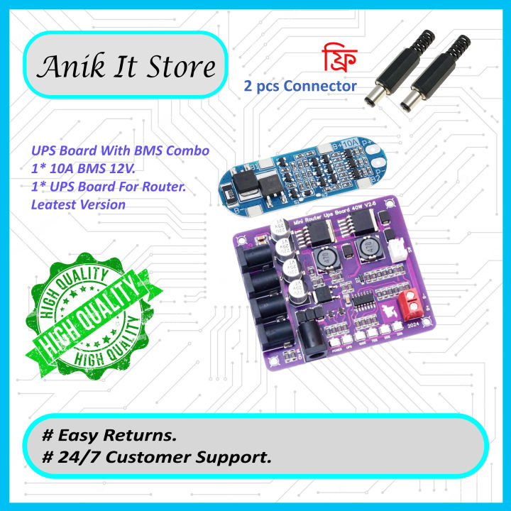 Mini UPS Board For Router Or ONU 40W With 10A BMS And Free Connector 2Pcs