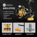 【Full metal head】Spinning Reel Metal Wire Cup Fishing Reel Telescopic Fishing Rod Wheel Metal Fishing Reel Sea Fishing Bait Casting Reel Special Offer.