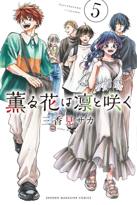 The%20Fragrant%20Flower%20Blooms%20With%20Dignity%20Vol.%20(1-5)%20set%20Manga%20Paperback%20-%20Image%206