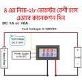 Digital Voltmeter Ammeter DC 100V 10A Voltmeter Current Meter Tester 0.28 inch Blue+Red Dual LED Display.