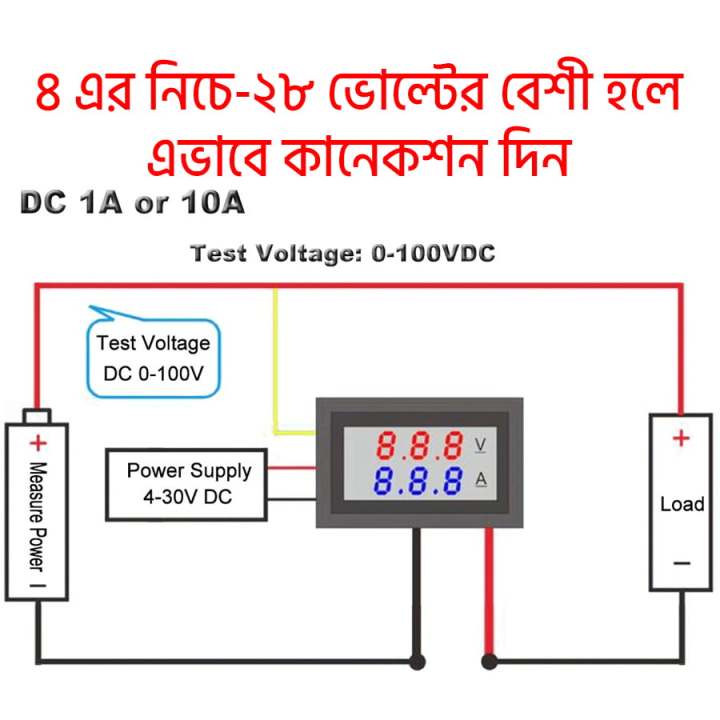 Digital%20Voltmeter%20Ammeter%20DC%20100V%2010A%20%20Voltmeter%20Current%20Meter%20Tester%20%200.28%20inch%20Blue+Red%20Dual%20LED%20Display%20-%20Image%204