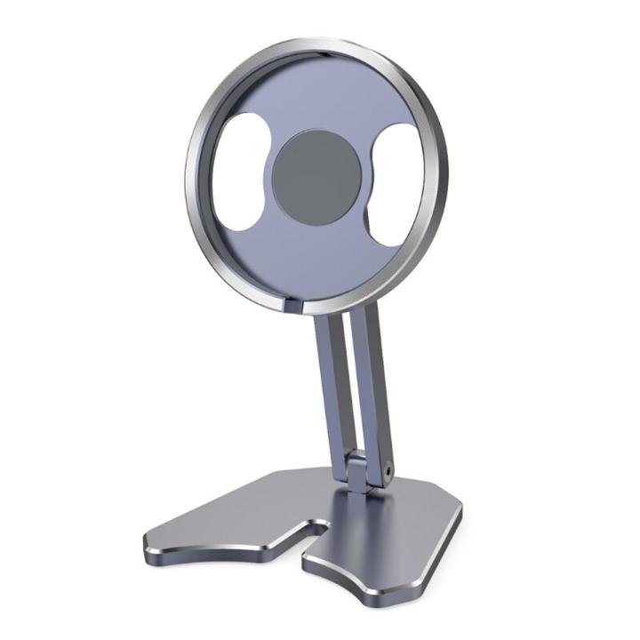 【happy one】Metal Charger Stand Dock For-iPhone Magnetic Magsafing 45BA