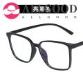 Anti-blue light simple square glasses frame trendy flat mirror men's and women's glasses frame. 