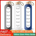 1000ml Glass Water Bottle with Time Marker Reminder Quotes Leak Proof BPA Free Water Bottles with Silicone Sleeve and Bamboo Lid.