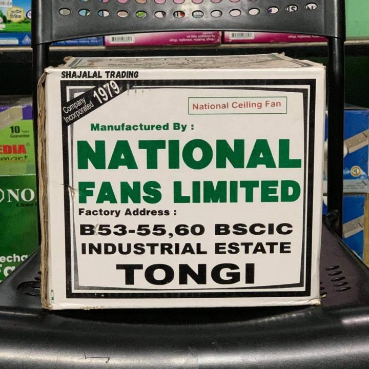 National Ceiling Fan (Tongi) 48 inches