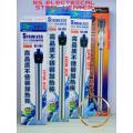 RS Electrical Steel Heater, (200w, 300w, 400w, 500w, Choosable Any one) For Fish Aquarium. 