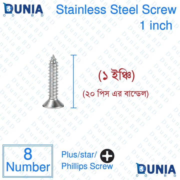 1 inch Stainless Steel 8 number Phillips Flat Head Self-Tapping Screws for Multipurpose Work