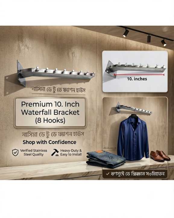 Nasima%20Day%20to%20Day%20Fashion%20House%20Premium%20Stainless%20Steel%20&%20Iron%20Mixed%2010-Inch%20Wall%20Mounted%208-Hook%20Waterfall%20Bracket%20Hanger%20%E2%80%93%20Heavy%20Duty%20Clothes%20Display%20Bar%20for%20Showrooms,%20Boutiques%20&%20Home%20Wardrobe%20-%20Image%203