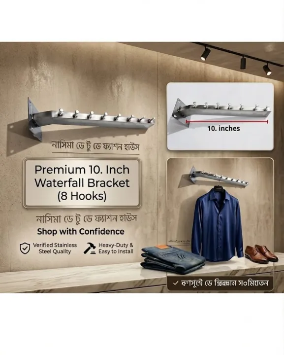 Nasima%20Day%20to%20Day%20Fashion%20House%20Premium%20Stainless%20Steel%20&%20Iron%20Mixed%2010-Inch%20Wall%20Mounted%208-Hook%20Waterfall%20Bracket%20Hanger%20%E2%80%93%20Heavy%20Duty%20Clothes%20Display%20Bar%20for%20Showrooms,%20Boutiques%20&%20Home%20Wardrobe%20-%20Image%203