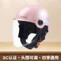 National Standard 3C Certified Helmet Electric Vehicle Women's Autumn and Winter Half Helmet Battery Motorcycle Safety Helmet Men's New Bib Warmth. 