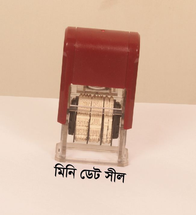 Date%20Stamp%20Seal%20-%20Image%202