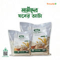 Jober Atta  Natural  Burley Atta Make Easy  Bread  1000g Price In Bangladesh, Prescription of Prophet Muhammad SAW flour, barley flour bread, flour bread, Barley Flour - 1 KG. 