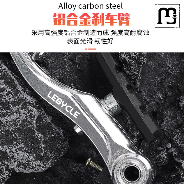 Mountain%20Folding%20Bicycle%20V%20Brake%20Caliper%20V%20Brake%20Accessories%20Brake%20Handlebar%20Universal%20Bicycle%20Brake%20Folding%20Handlebar%20-%20Image%203