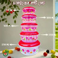 Plastic Ettadi Plain 5 Bati Set (3700 ml, 2200ml,1600ml,1000ml,575ml ) Food Storage Box.