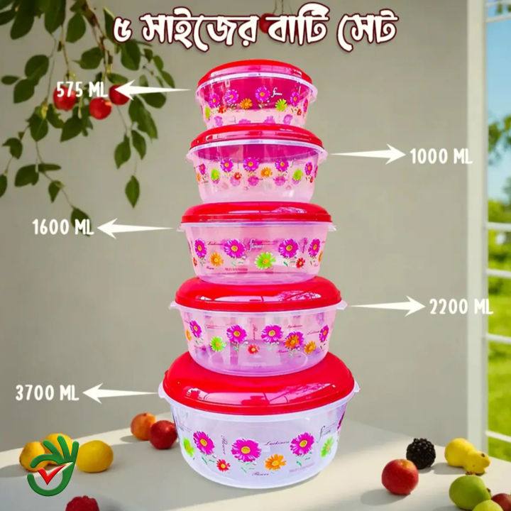 Plastic Ettadi Plain 5 Bati Set (3700 ml, 2200ml,1600ml,1000ml,575ml ) Food Storage Box