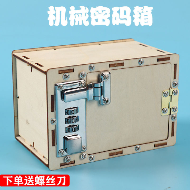 Science and technology small production DIY small invention boy ...