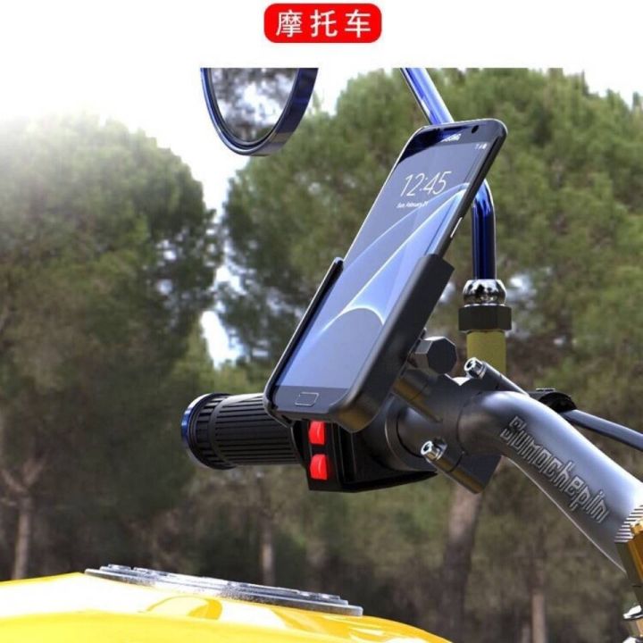Metal%20Bike%20Mobile%20Holder%20For%20mobile%20phone%20bracket%20motorcycle%20bicycle%20takeaway%20rider%20-Black%20-%20Image%207