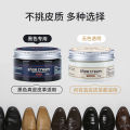 Lanolin Shoe Wax Nourishing Cream, Leather Clothing Oil, Leather Bag Conditioner, Leather Care Oil, Black Colorless Leather Shoe Polish. 