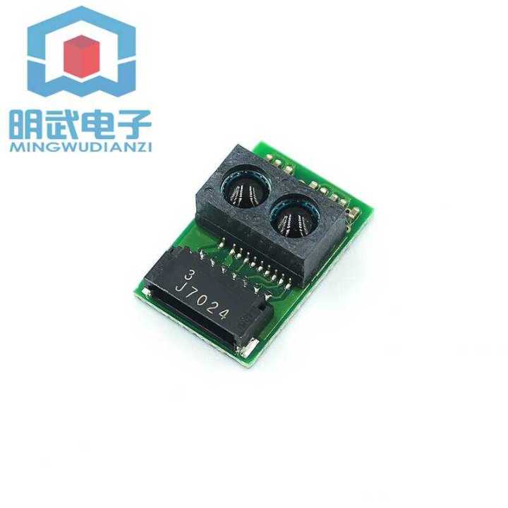 Infrared%20Distance%20Measurement%20Module%20GP2Y0E03%20Range%204-50%20cm%20High%20Accuracy%20I2C%20Output%20-%20Image%203