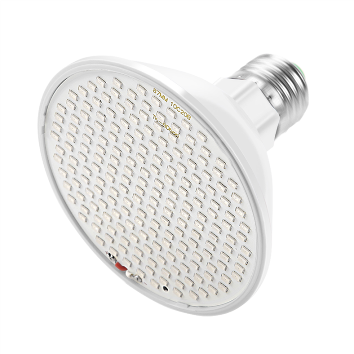 200 Grow Light Bulb Full Spectrum for Indoor Plants