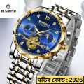 BINBOND 1236 Men's Classic Style Quartz Luminous Watch For Men.