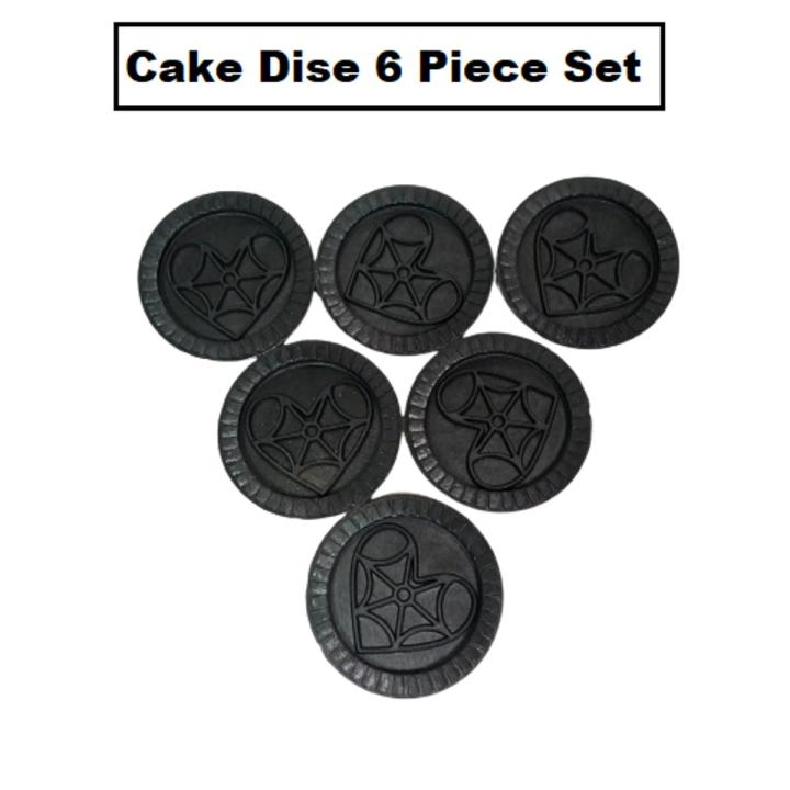 Cake Dise Round 6 Piece Set Black | Daraz.com.bd