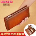 Emperor Paul Men's Wallet Genuine Leather Long Vintage Large Capacity Multifunctional Driver's License Business Clutch Bag Wholesale. 
