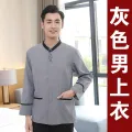 Hotel Cleaning Uniform Autumn and Winter Clothes Hotel Room Cleaning Aunt Work Clothes Female Cleaner Cleaner Set. 