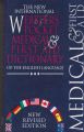 The New International Webster's Pocket Medical & First Aid Dictionary of the English Language. 