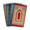 Prayer Mat Jay namaz  - Turkey. 