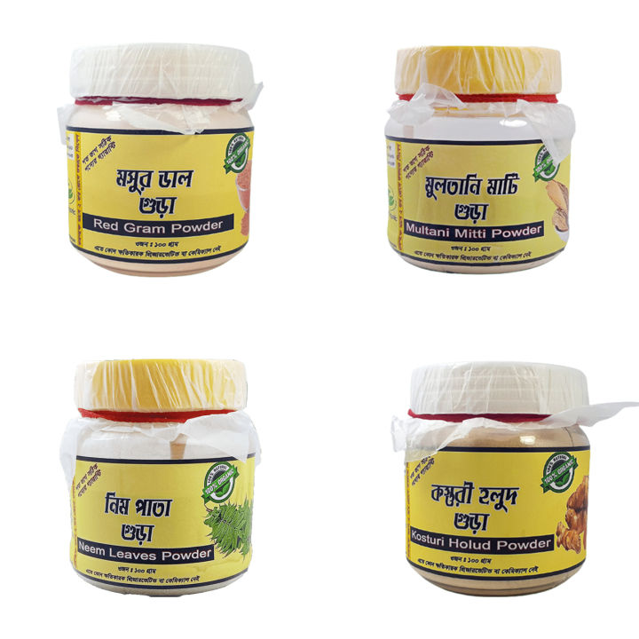 combo%20face%20pack%20Multani%20Mud,%20Kasturi%20Haldi%20(Turmeric),%20Neem,%20and%20Masoor%20Dal%20(Red%20Lentil)-%204pcs%20-400gm%20-%20Image%202