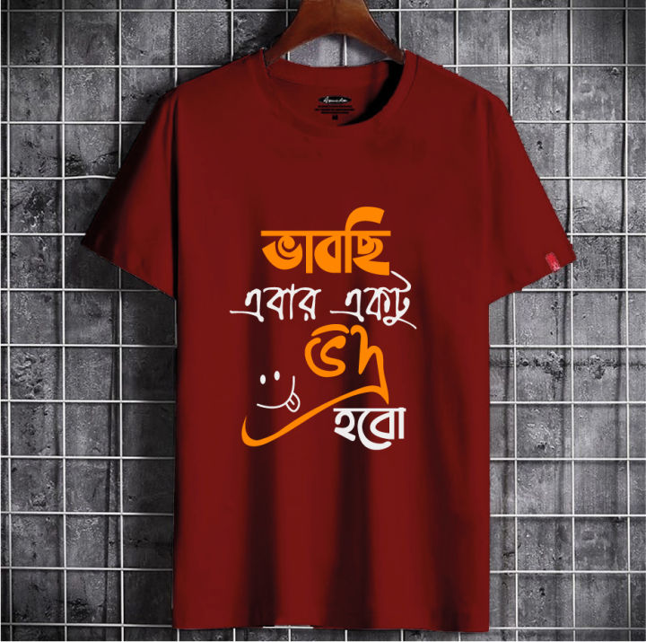 Bodro%20hobo%20Indispensable%20-Quality%20And%20Durablity%20-Bula%20jao%20Casual%20T-Shirt%20For%20Men%20-%20T%20Shirt%20For%20Man-%20Innovative%20Qualityful%20-%20Easy%20To%20care%20and%20Longive%20T%20Shirt%20-%20Image%202