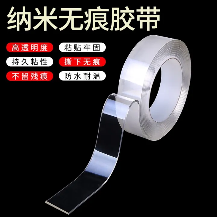 2M-Nano%20Magic%20Double%20Side%20Adhesive%20Tape%202Cm%20Wide%20Reusable%20Clear%20Waterproof%20Anti-Slip%20Traceless%20Sticky%20Gel%20Pad%20Strips%20Grip%20For%20Car%20Home%20Office%20Supplies%20-%20Tape%20-%20Image%204