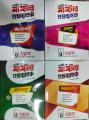 Udvash Versity Ka Master Question Bank & Engineering Master Question Bank (7 Books) 2025-26. 