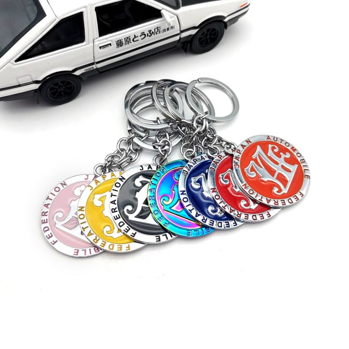 %E3%80%90Big-promotion%E3%80%91%20New%20JDM%20Keychain%20Car%20Front%20Grille%20Badge%20Logo%20Keyring%20Zinc%20Alloy%20Japan%20Automobile%20Federation%20Emblem%20Key%20Ring%20Auto%20Accessories%20-%20Image%206