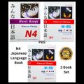 Minna No Nihongo N4 Japanese Language Learning (3 Books). 