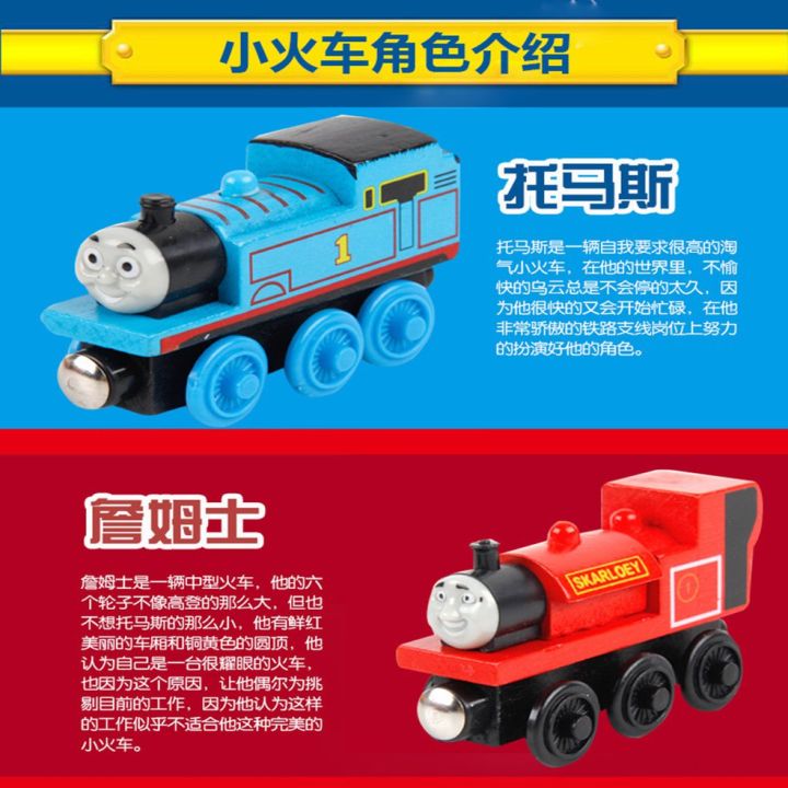 %E3%80%90No-Questions-Asked%20Refund%E3%80%91%20TE%20Children's%20Trains%20Wooden%20Train%20Interactive%20Games%20-%20Image%205
