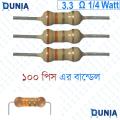 3.3 ohm 1/4 watt Quarter watt Resistor ±5% 3.3Ω 3.3 ohms Carbon Film Resistance. 