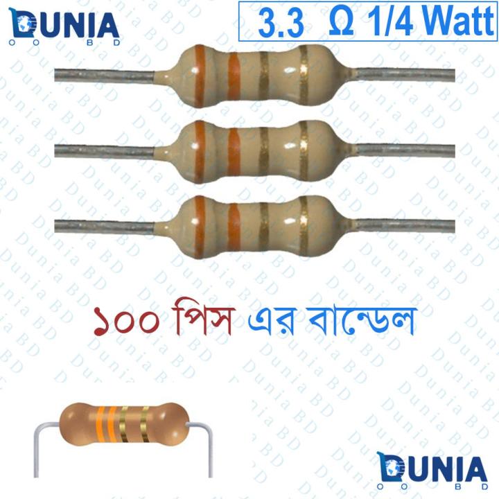 3.3 ohm 1/4 watt Quarter watt Resistor ±5% 3.3Ω 3.3 ohms Carbon Film Resistance