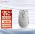 【FUPANG】Lenovo Xiaoxin plus Bluetooth mouse mute light sound portable office charging mouse.