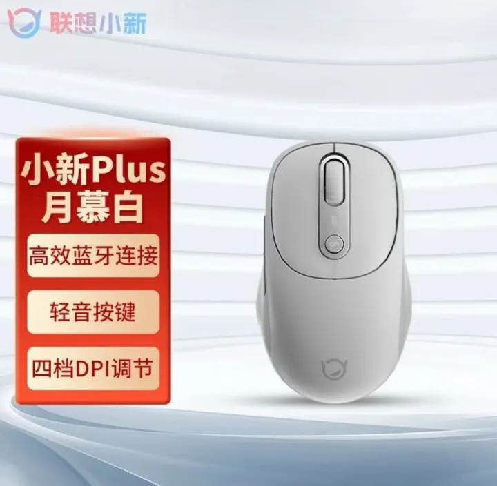 %E3%80%90FUPANG%E3%80%91Lenovo%20Xiaoxin%20plus%20Bluetooth%20mouse%20mute%20light%20sound%20portable%20office%20charging%20mouse%20-%20Image%203