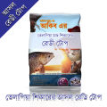 Tilapia Fishing Ready Top 100 Grams Sealed Pack From Primitive Fishing By Akib.