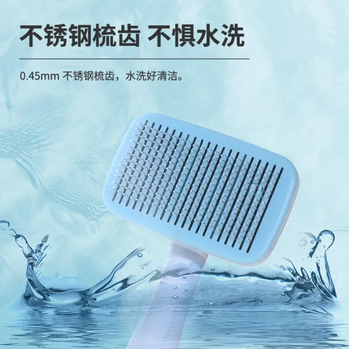 New%20pet%20cat%20cleaning%20brush,%20one%20click%20needle%20self-cleaning%20comb,%20long%20and%20short%20hair%20removal%20comb%20-%20Image%202