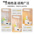 Lamp Wholesale Eye Protection LearningLEDRechargeable Plug-in Student Light with Pen Holder Children Table Lamp Bedroom Bedside Lamp.